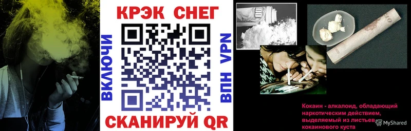 Как найти наркотики Югорск МАРИХУАНА АМФЕТАМИН ГАШ Alpha PVP
