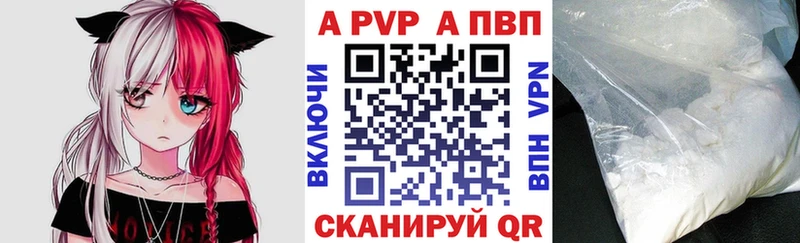 A-PVP Югорск