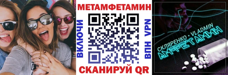 АМФЕТАМИН Premium  Югорск 