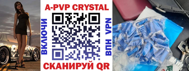 наркотики  Югорск  Alfa_PVP VHQ 