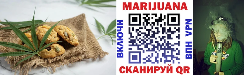кракен tor  Югорск  Canna-Cookies марихуана 