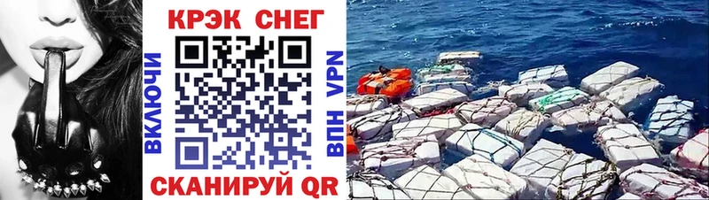 Cocaine VHQ продажа наркотиков ОМГ ОМГ как зайти Югорск