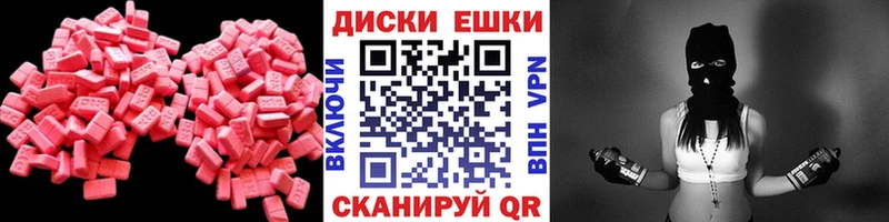 Экстази 250 мг  где продают наркотики  Югорск 