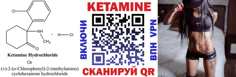 сайты даркнета телеграм Югорск Кетамин ketamine