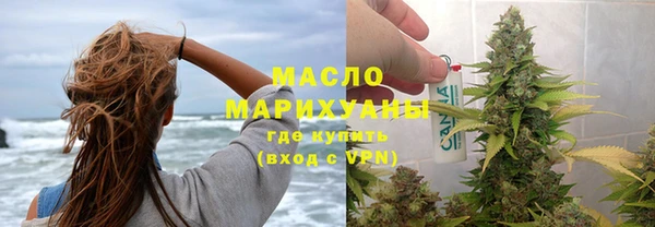 гашиш Белокуриха