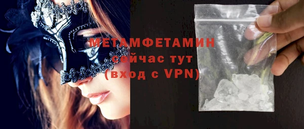 гашиш Белокуриха