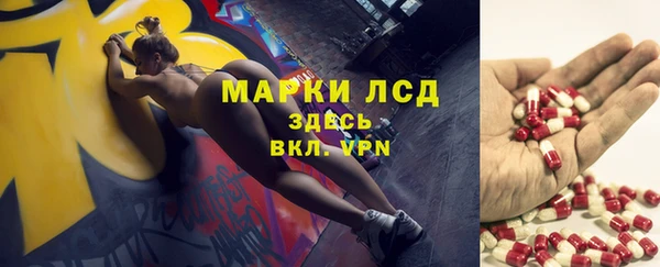 ECSTASY Беломорск