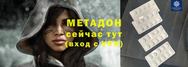 гашиш Белокуриха