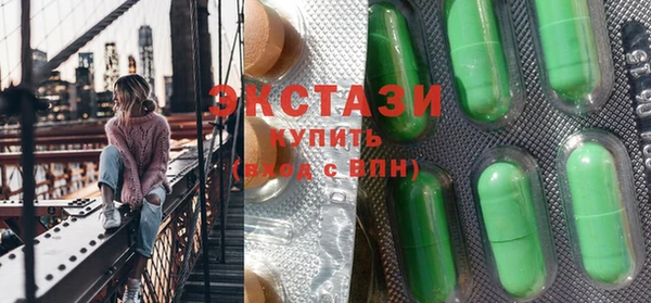 ECSTASY Беломорск