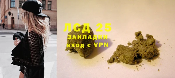 ECSTASY Беломорск