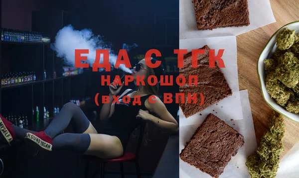 гашиш Белокуриха