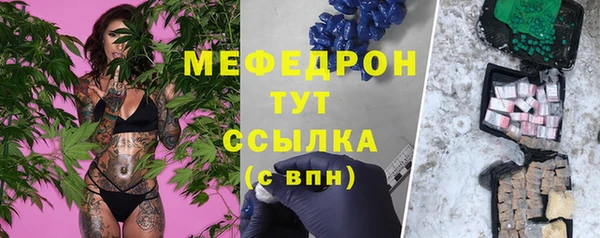 гашиш Белокуриха