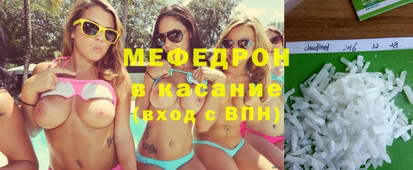 гашиш Белокуриха