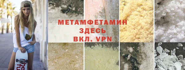 гашиш Белокуриха