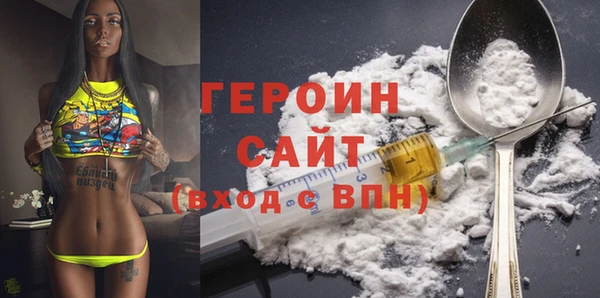 прущие крисы Богородск