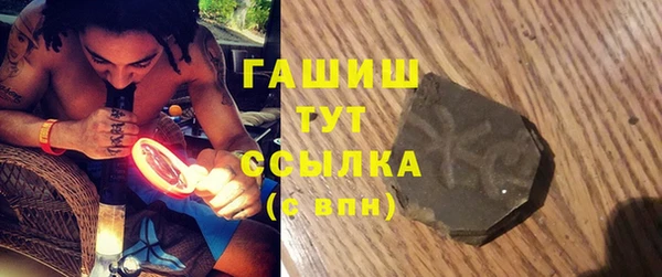 меф VHQ Ступино