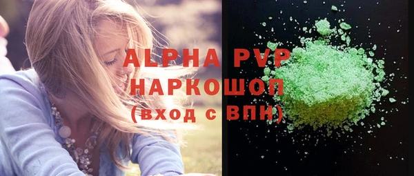 МДПВ Белоозёрский