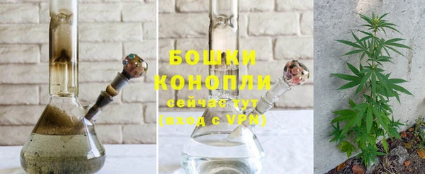 гашиш Белокуриха