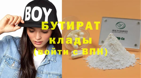 ECSTASY Беломорск