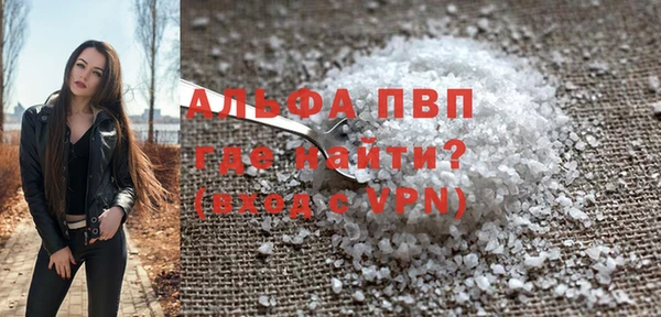 ECSTASY Беломорск