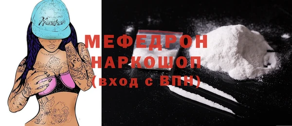 гашиш Белокуриха