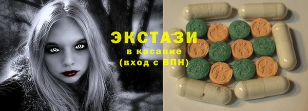 ECSTASY Беломорск