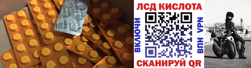 ЛСД экстази кислота  Югорск 