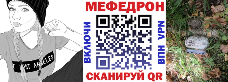 МЯУ-МЯУ VHQ  это как зайти  Югорск 