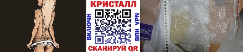 МЕТАМФЕТАМИН винт  Югорск 