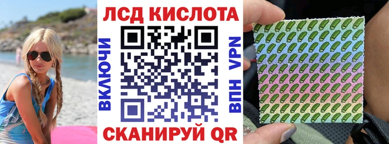 Наркотические марки 1,8мг  наркошоп  Югорск 