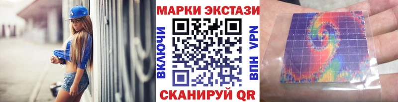 Наркотические марки 1,8мг Югорск