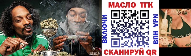 ТГК гашишное масло  Югорск 