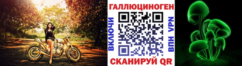 Галлюциногенные грибы Cubensis  Югорск 